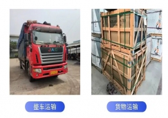 佛山高明到婁底物流公司-高明區(qū)到婁底貨運(yùn)專(zhuān)線(xiàn)