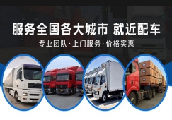 臨沂到奉化物流公司-貨運(yùn)專線直達(dá)不中轉(zhuǎn)「丟損必賠」